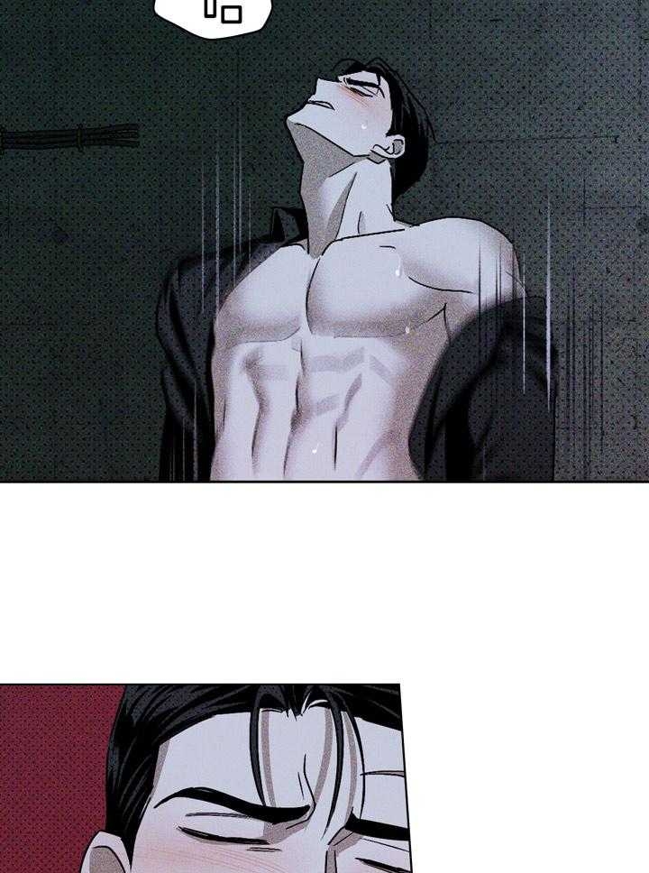 绿色镌像 - 第40话 - 第20张图