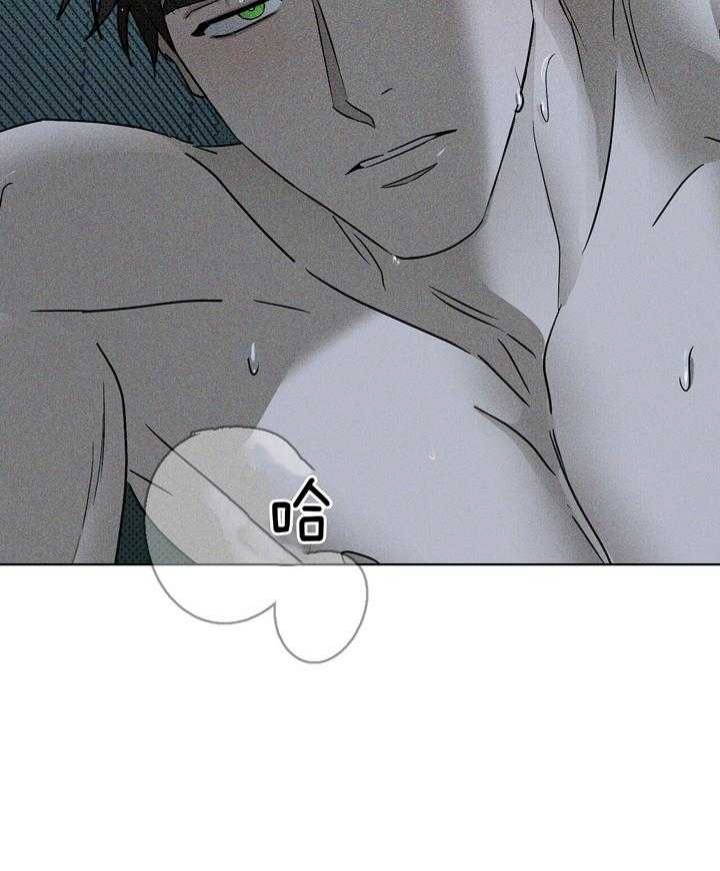 绿色镌像 - 第40话 - 第28张图