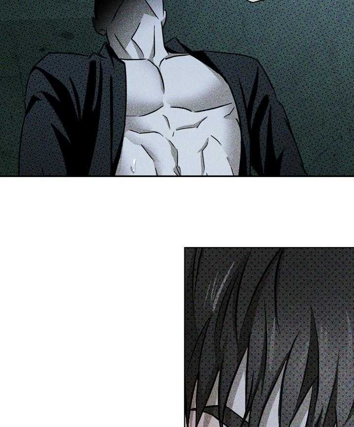 绿色镌像 - 第40话 - 第9张图