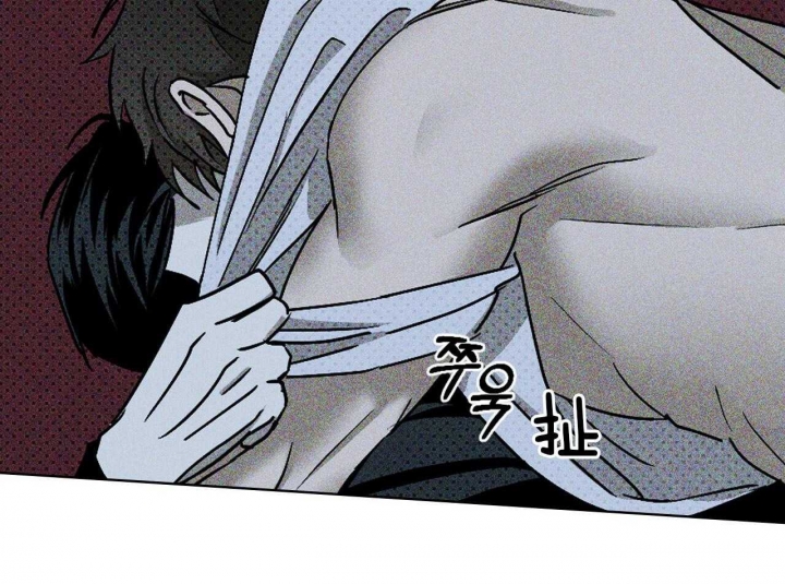 绿色镌像 - 第37话 - 第26张图