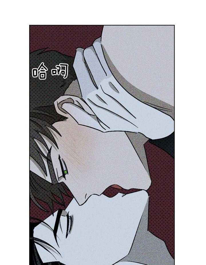 绿色镌像 - 第37话 - 第27张图