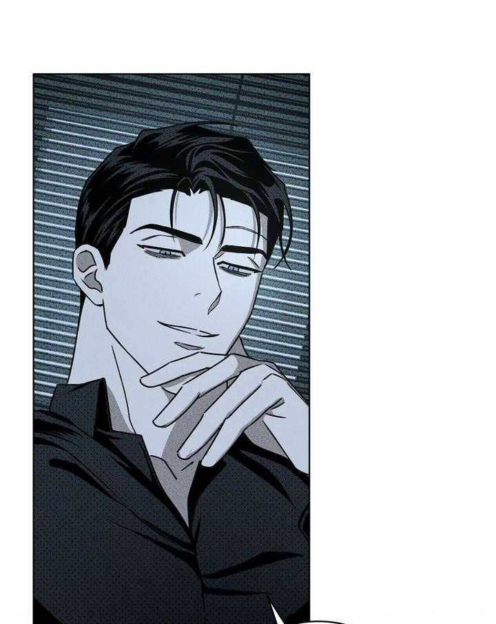 绿色镌像 - 第37话 - 第35张图