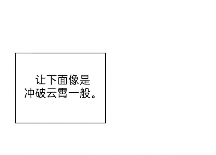 绿色镌像 - 第38话 - 第13张图