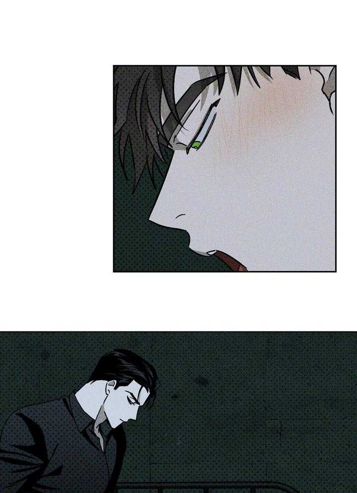 绿色镌像 - 第38话 - 第1张图