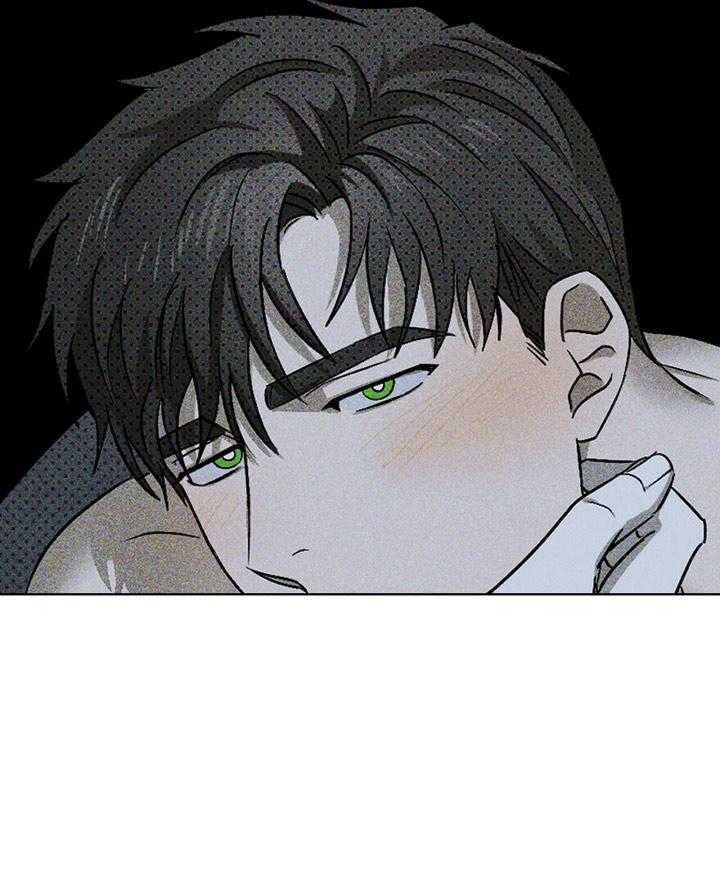 绿色镌像 - 第38话 - 第6张图