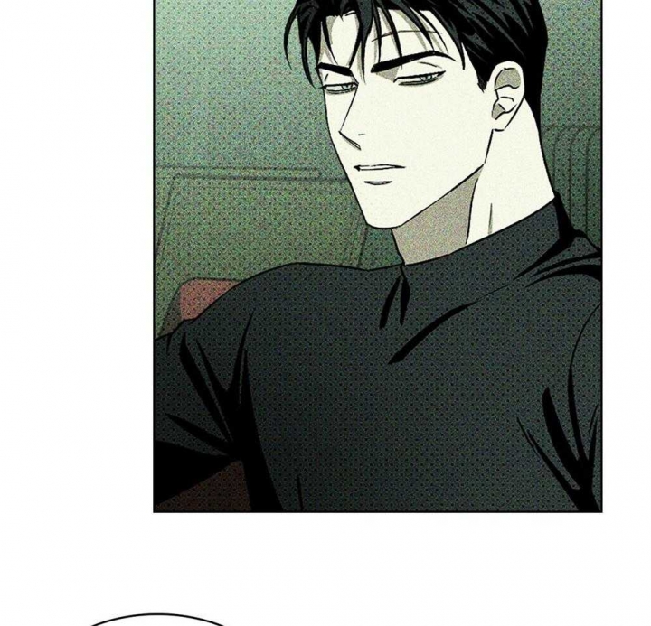 绿色镌像 - 第43话 - 第10张图