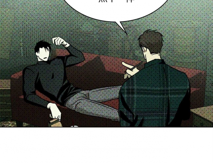 绿色镌像 - 第43话 - 第26张图