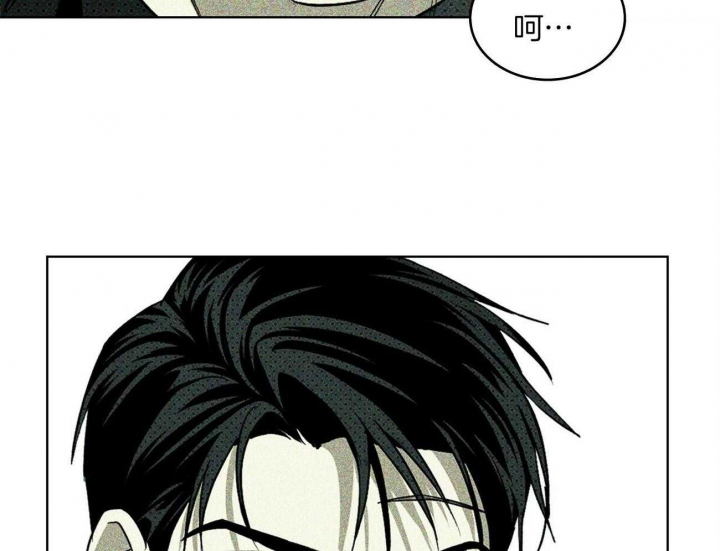 绿色镌像 - 第43话 - 第28张图