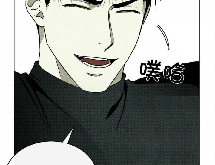 绿色镌像 - 第43话 - 第29张图