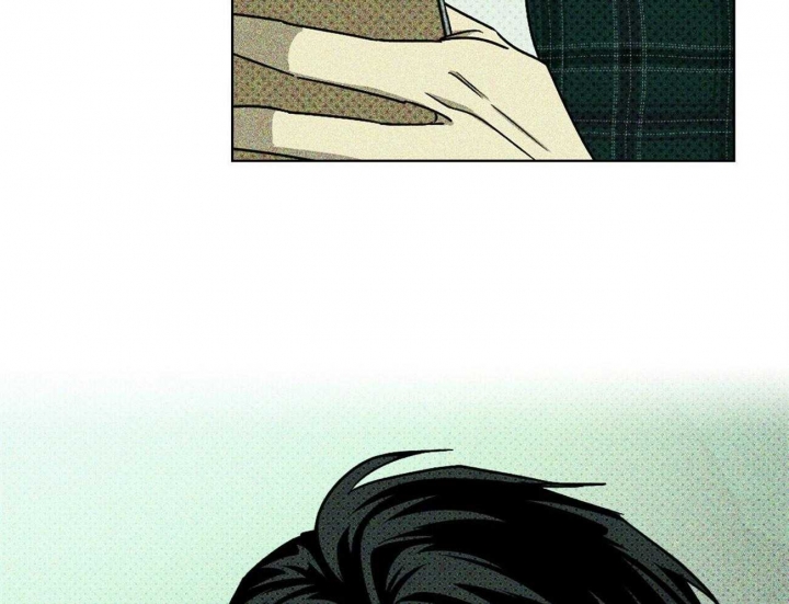 绿色镌像 - 第43话 - 第32张图