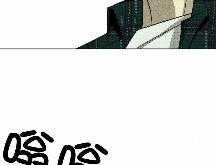 绿色镌像 - 第43话 - 第37张图