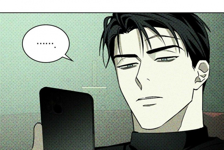 绿色镌像 - 第43话 - 第42张图