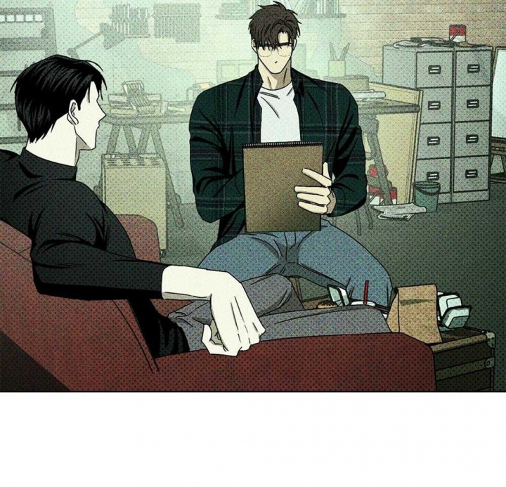 绿色镌像 - 第43话 - 第7张图