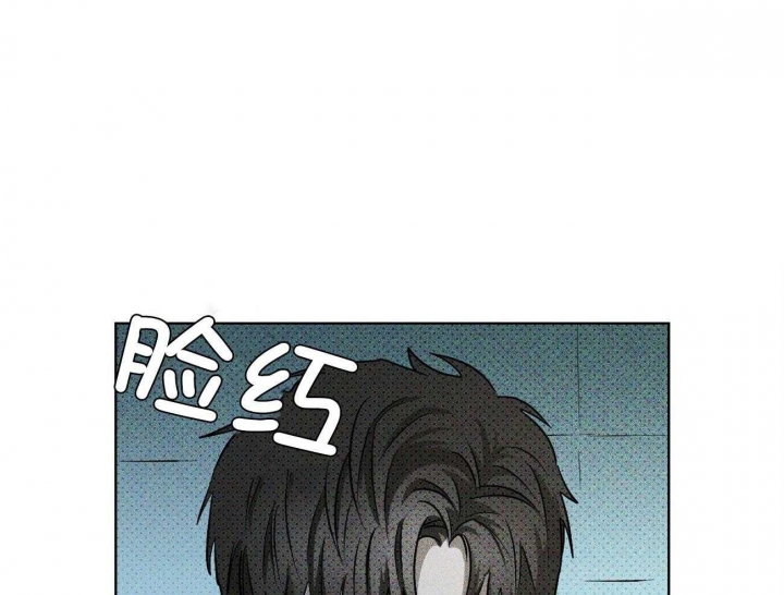 绿色镌像 - 第42话 - 第15张图