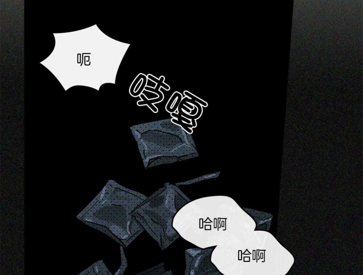 绿色镌像 - 第42话 - 第23张图