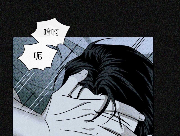 绿色镌像 - 第42话 - 第25张图