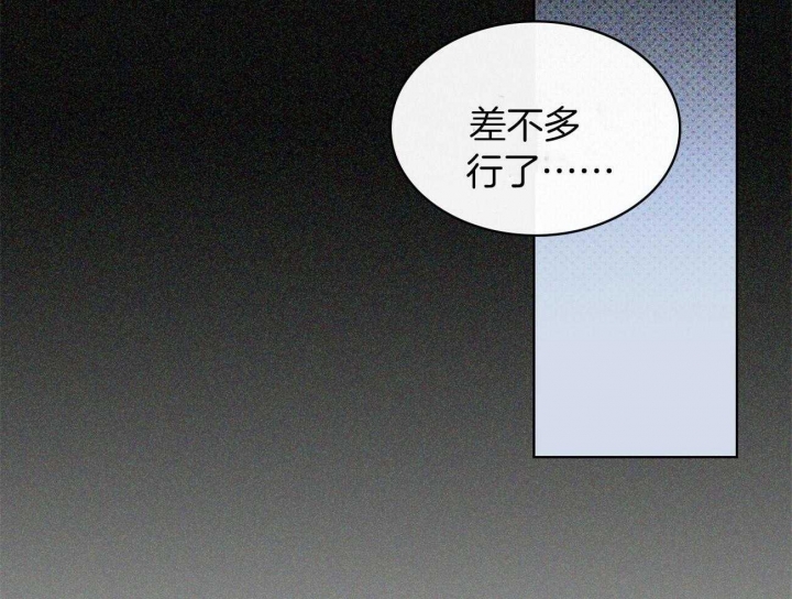 绿色镌像 - 第42话 - 第28张图