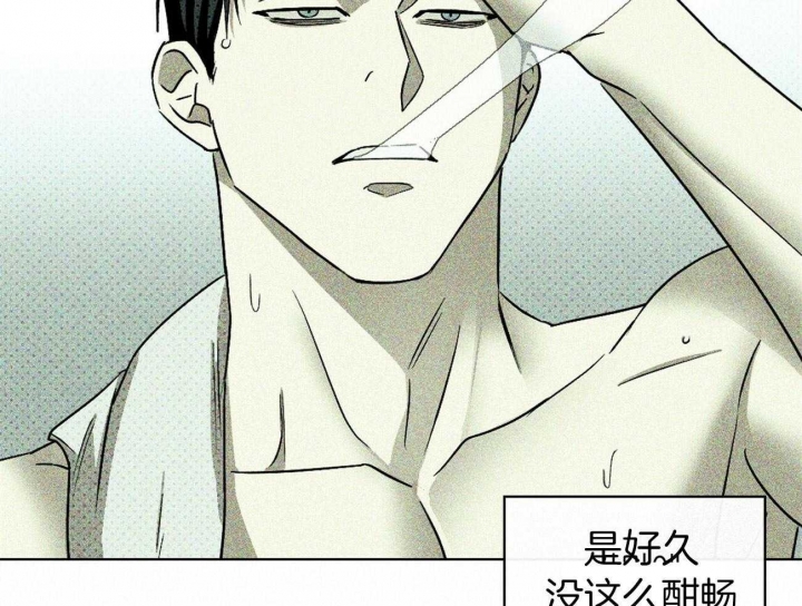 绿色镌像 - 第42话 - 第36张图