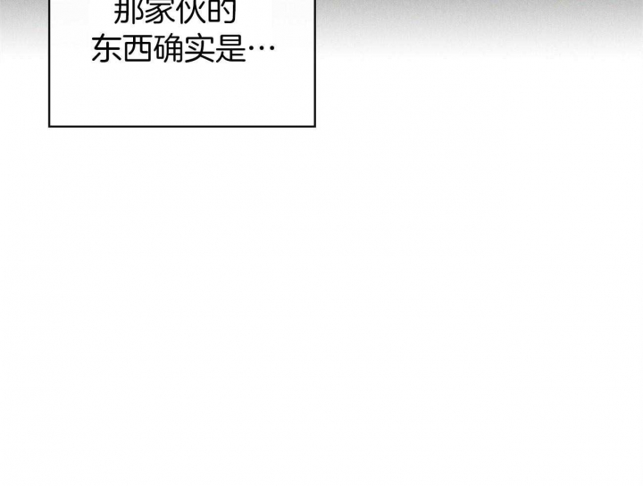 绿色镌像 - 第42话 - 第39张图