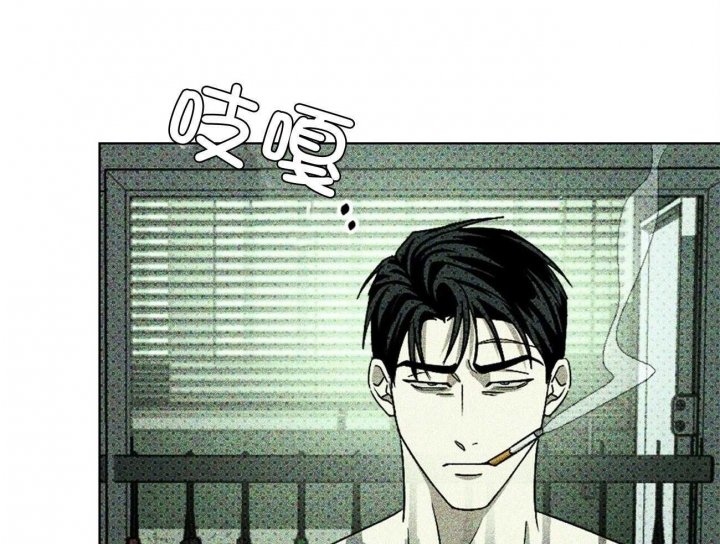 绿色镌像 - 第42话 - 第40张图