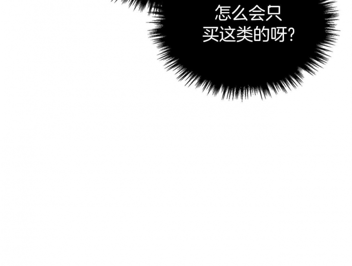 绿色镌像 - 第42话 - 第44张图