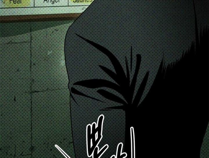 绿色镌像 - 第42话 - 第50张图