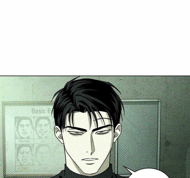 绿色镌像 - 第42话 - 第56张图