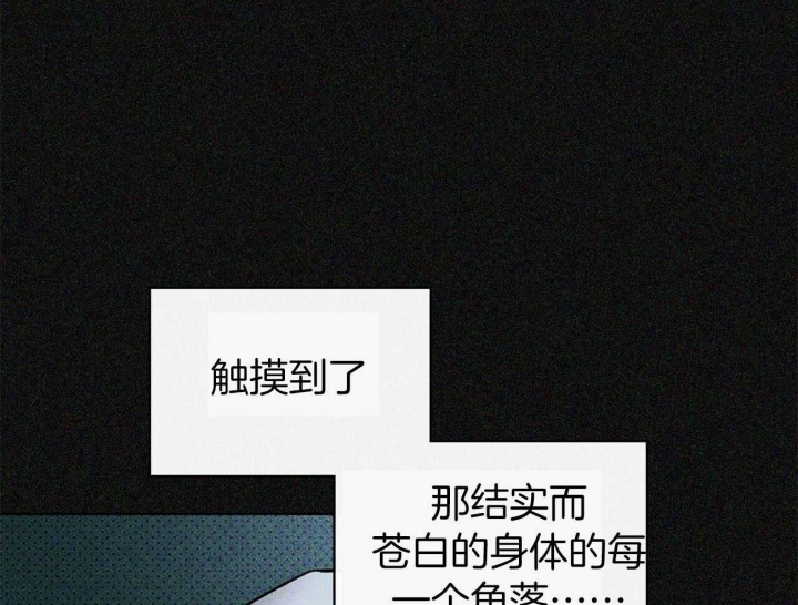 绿色镌像 - 第42话 - 第9张图