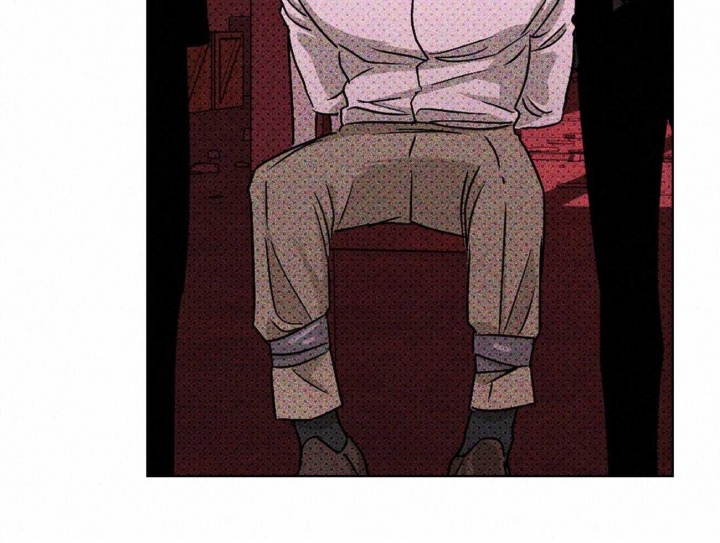 绿色镌像 - 第45话 - 第14张图