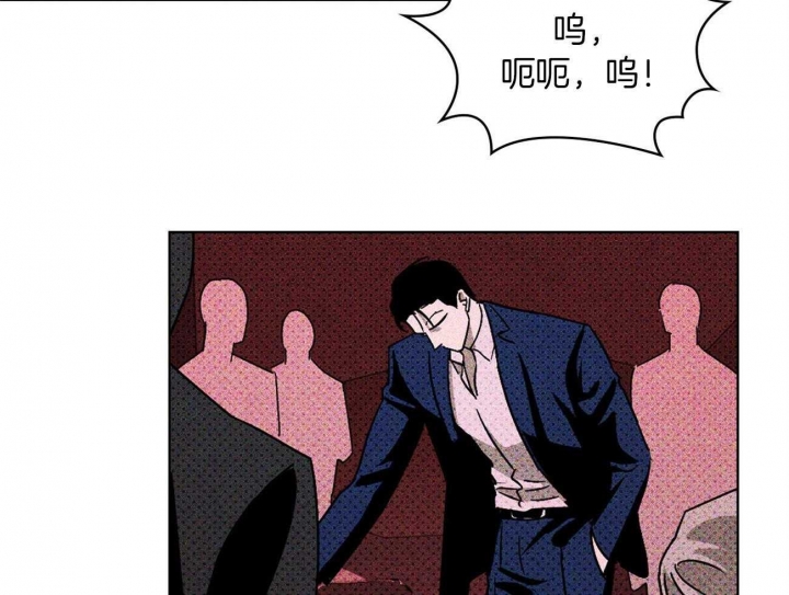 绿色镌像 - 第45话 - 第19张图