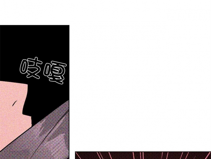 绿色镌像 - 第45话 - 第21张图