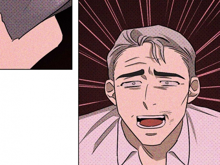 绿色镌像 - 第45话 - 第22张图