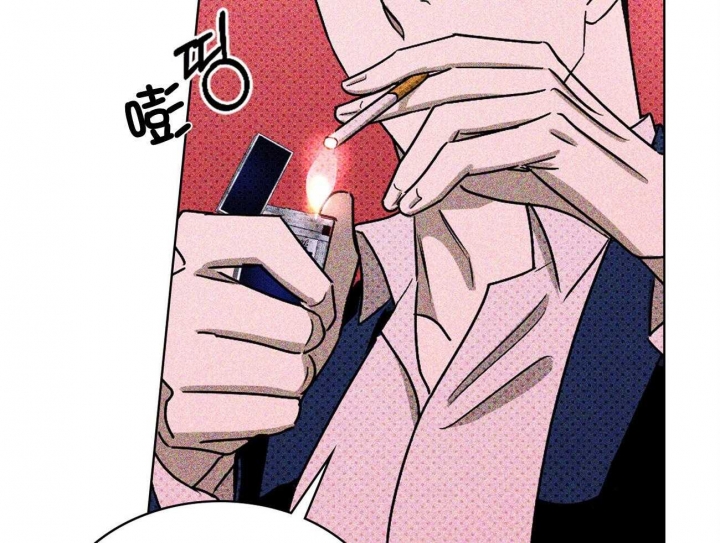 绿色镌像 - 第45话 - 第31张图