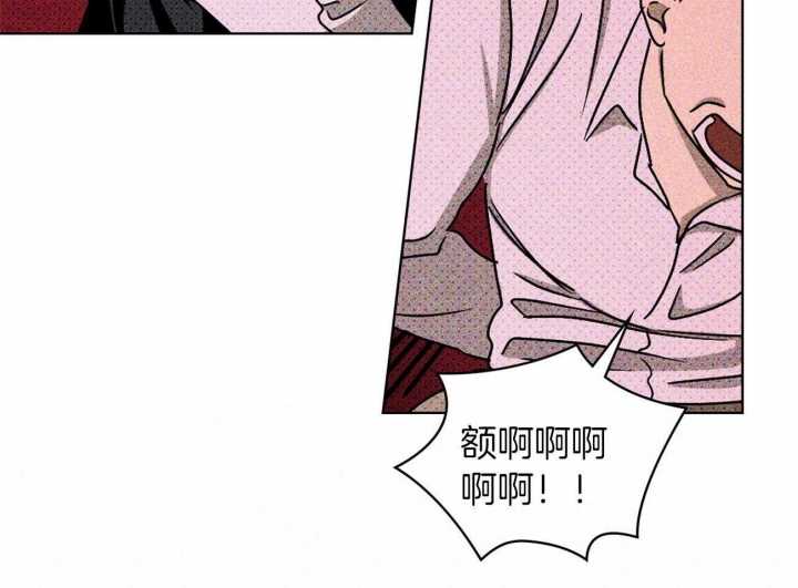 绿色镌像 - 第45话 - 第36张图