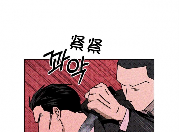 绿色镌像 - 第45话 - 第39张图