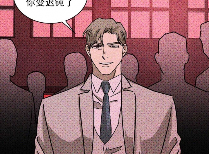 绿色镌像 - 第45话 - 第42张图