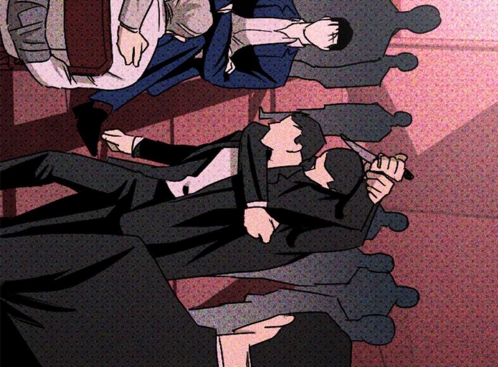 绿色镌像 - 第45话 - 第46张图