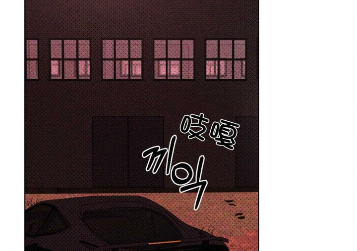 绿色镌像 - 第45话 - 第4张图