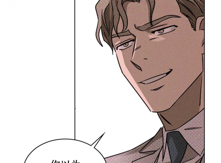 绿色镌像 - 第45话 - 第50张图