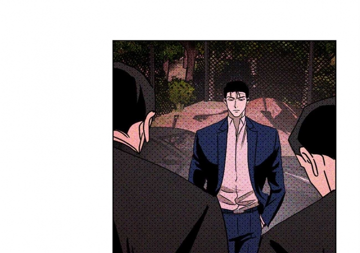 绿色镌像 - 第45话 - 第6张图