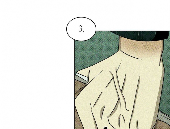 绿色镌像 - 第44话 - 第17张图