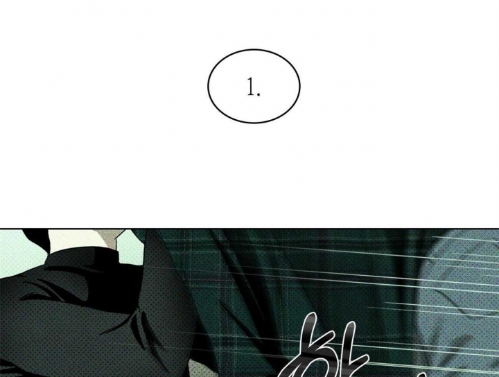 绿色镌像 - 第44话 - 第19张图