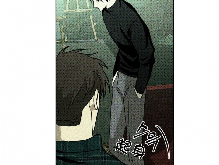 绿色镌像 - 第44话 - 第2张图