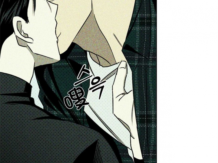 绿色镌像 - 第44话 - 第30张图