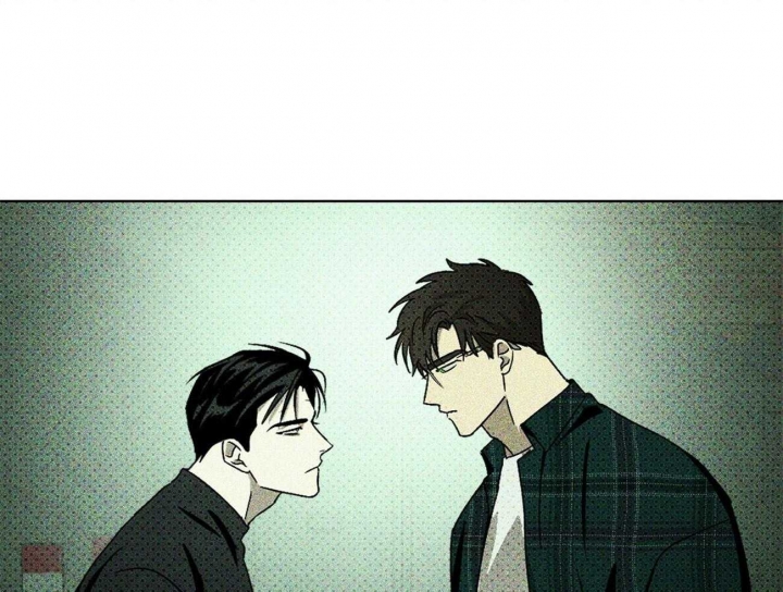 绿色镌像 - 第44话 - 第4张图