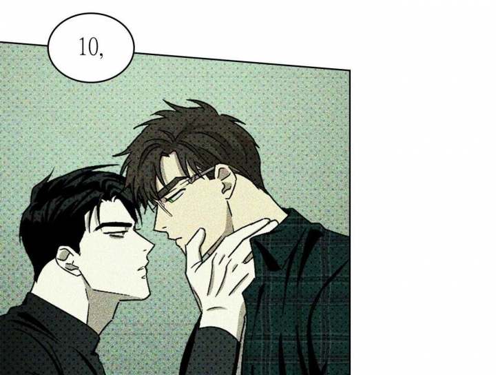 绿色镌像 - 第44话 - 第9张图