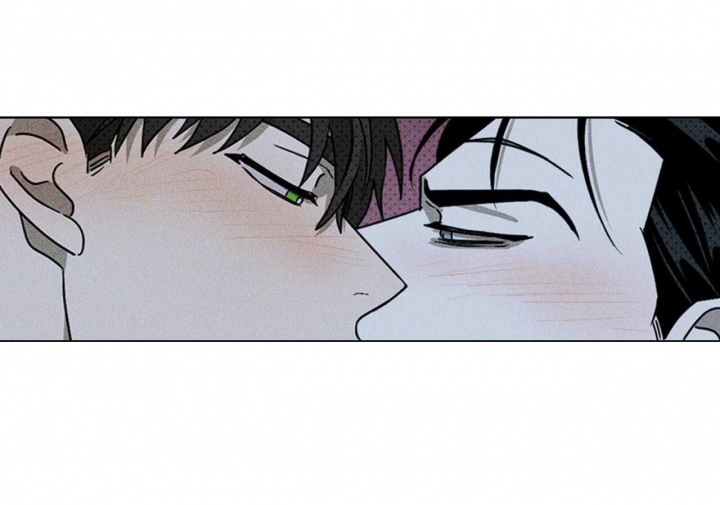 绿色镌像 - 第41话 - 第16张图