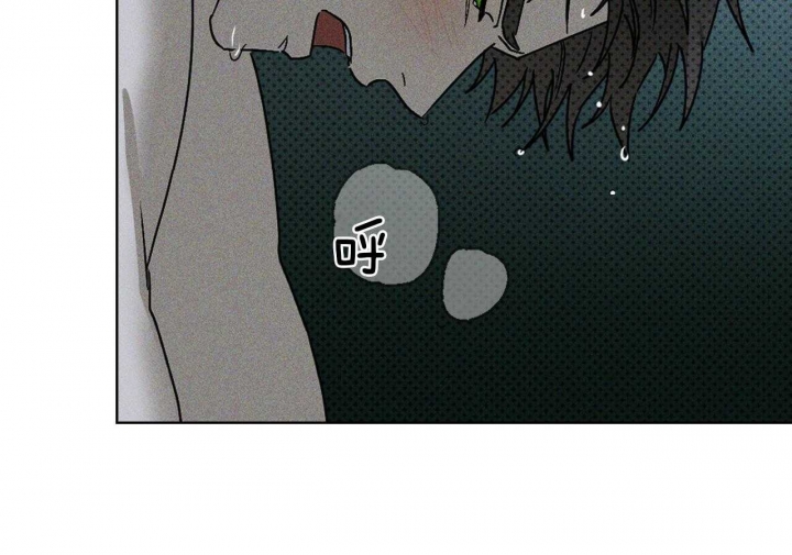 绿色镌像 - 第41话 - 第21张图