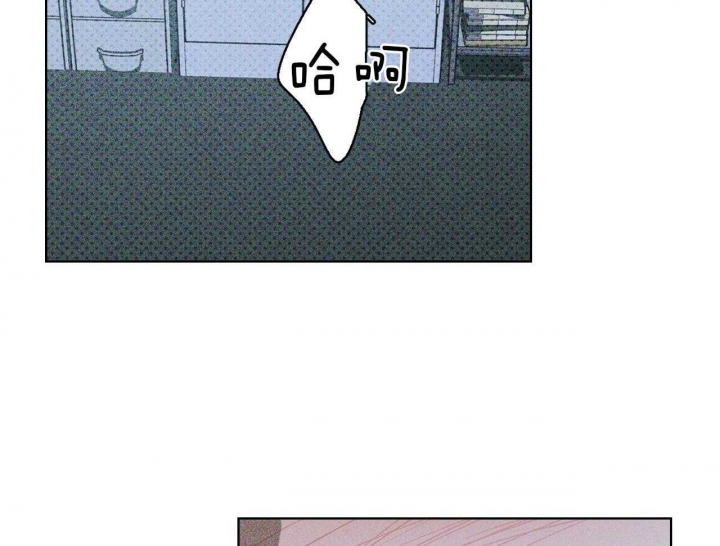 绿色镌像 - 第41话 - 第23张图