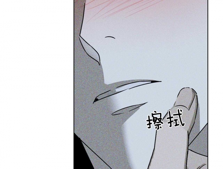 绿色镌像 - 第41话 - 第24张图